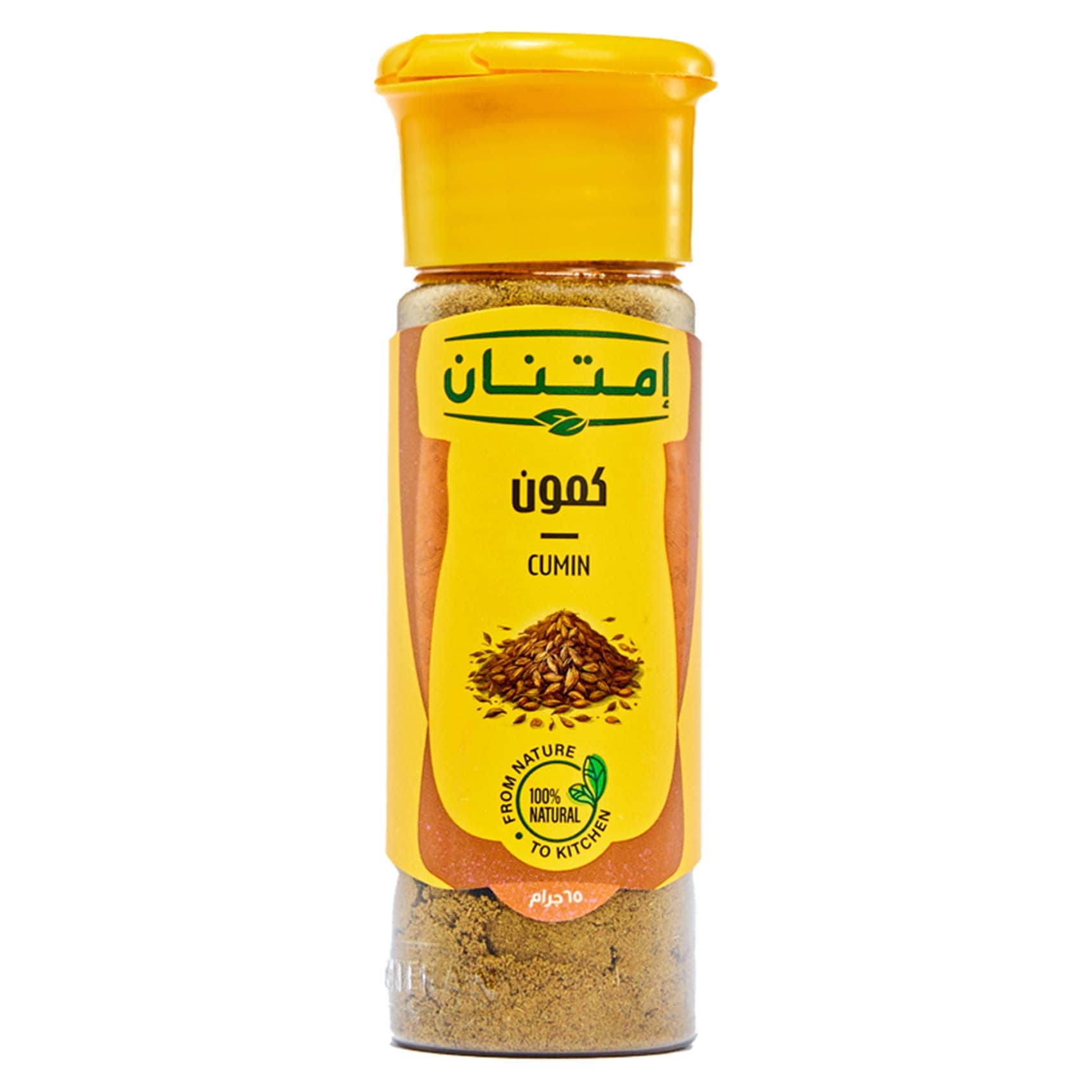 تسوق كمون امتنان - 65 جرام أون لاين - كارفور القاهرة، الجيزة، الاسكندرية،