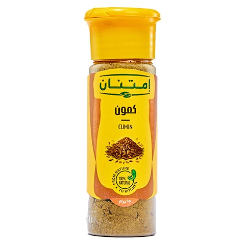 كمون امتنان - 65 جرام