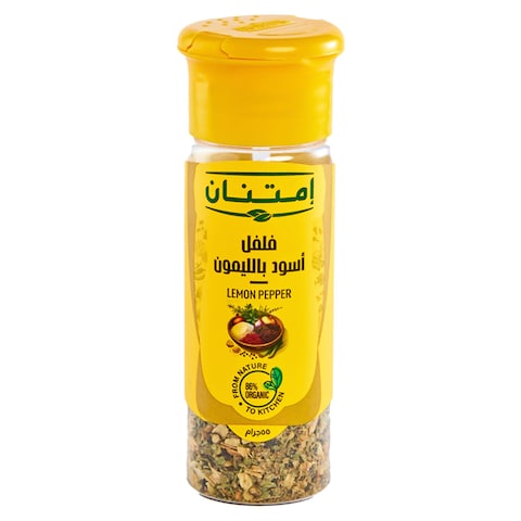 فلفل أسود بالليمون امتنان - 55 جرام