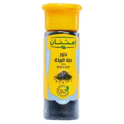 حبة البركة امتنان - 70 جرام