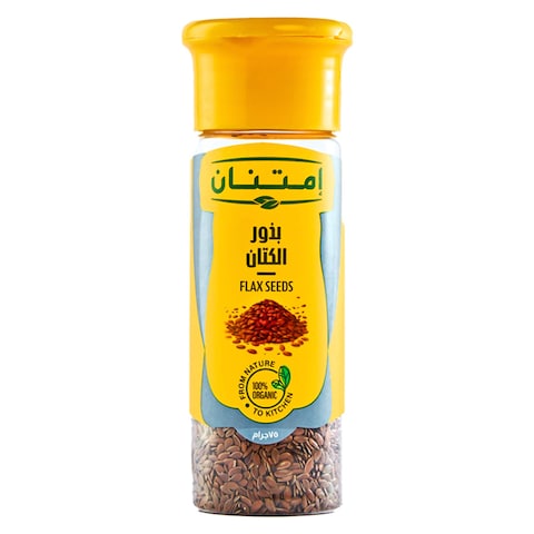 بذور الكتان امتنان - 75 جرام