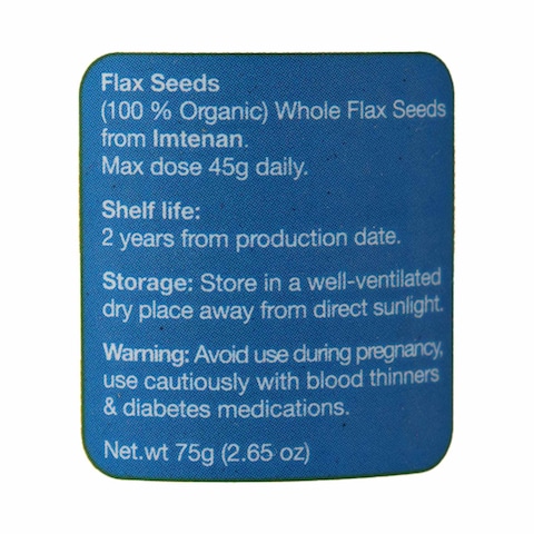 Imtenan Flax Seeds - 75 gram