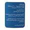 Imtenan Flax Seeds - 75 gram