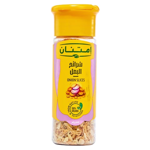 شرائح بصل امتنان - 55 جرام