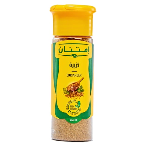 بذور الكزبرة امتنان - 65 جرام