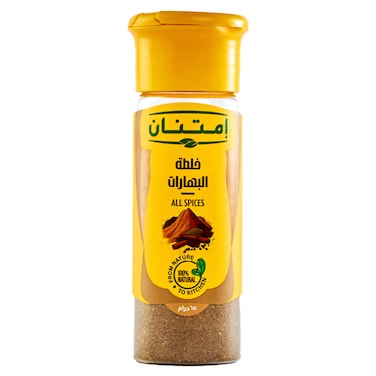 خلطة البهارات امتنان - 65 جرام