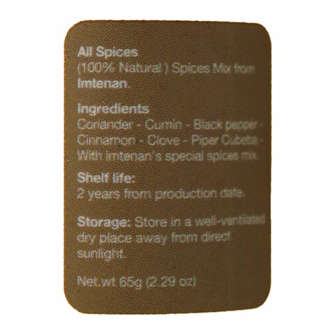 Imtenan All Spices - 65 gram