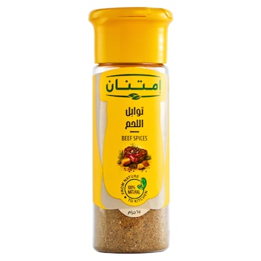 Imtenan Beef Spices - 65 gram