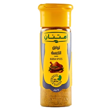 Imtenan Kabsa Spices - 65 gram