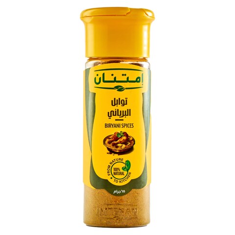 توابل البريانى امتنان - 65 جرام