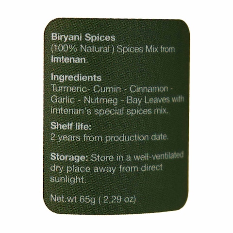 Imtenan Biryani Spices - 65 gram