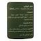 Imtenan Biryani Spices - 65 gram