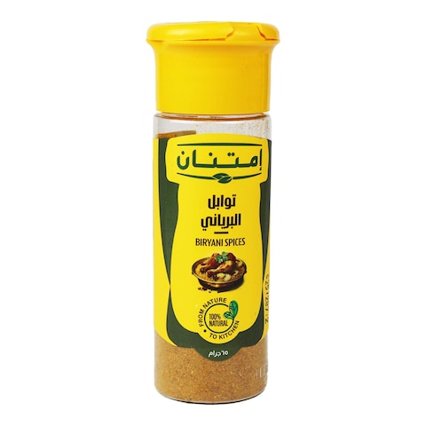Imtenan Biryani Spices - 65 gram