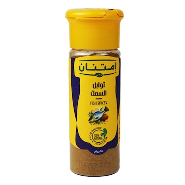 Imtenan Fish Spices - 65 gram