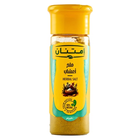 ملح الأعشاب امتنان - 80 جرام