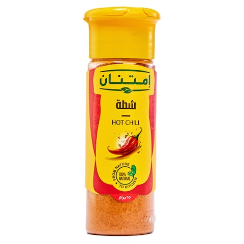 شطة حمراء حارة امتنان - 65 جرام