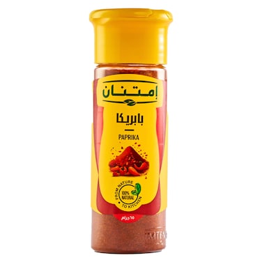 بابريكا امتنان - 65 جرام