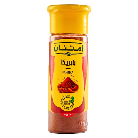 بابريكا امتنان - 65 جرام