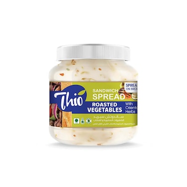 ساندوتش سبريد ثيو بالخضروات المشوية - 320 جم