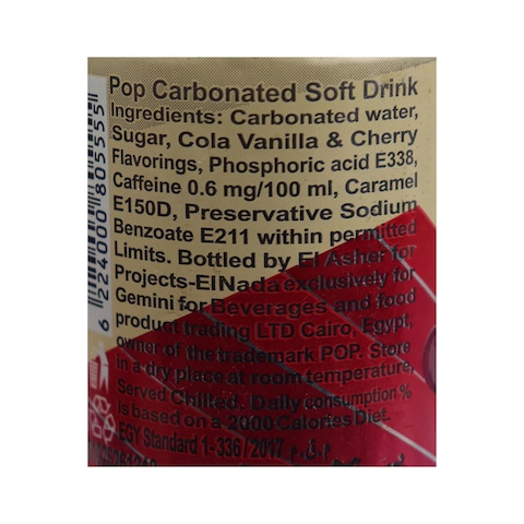 Pop Vanilla Cherry Soft Drink - 250 ml
