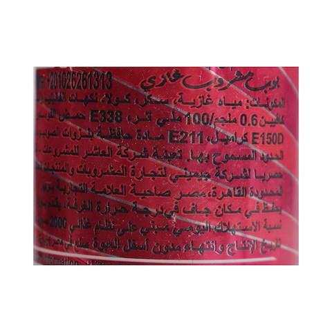 Pop Vanilla Cherry Soft Drink - 250 ml