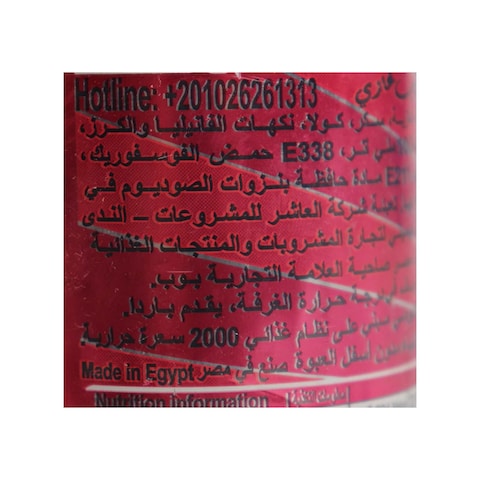 Pop Vanilla Cherry Soft Drink - 250 ml
