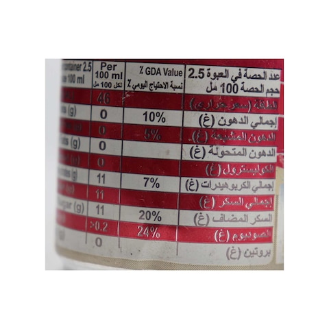 Pop Vanilla Cherry Soft Drink - 250 ml