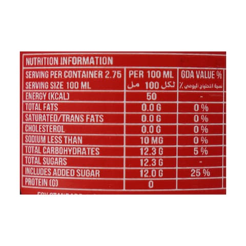 Pop Vanilla Kola Soft Drink - 275 ml