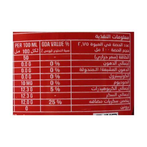 Pop Vanilla Kola Soft Drink - 275 ml
