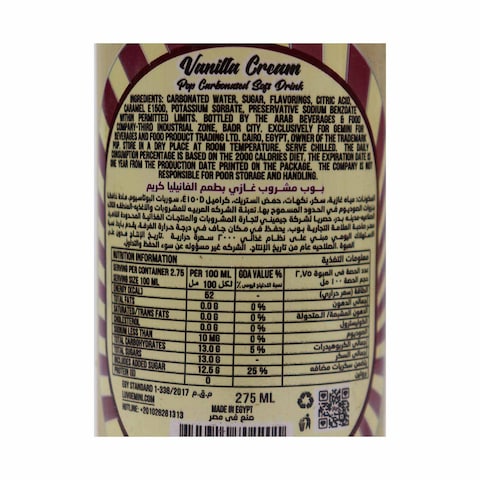 Pop Vanilla Cream Soft Drink - 275 ml