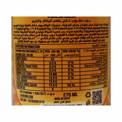 Pop Orange Cream Soft Drink - 275 ml