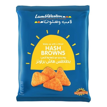 Lamb Weston Hash Browns Fries - 1kg