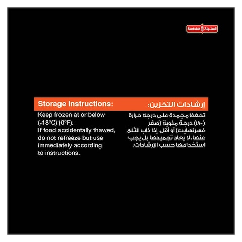 عجينة جلاش السنبلة - 400 جرام