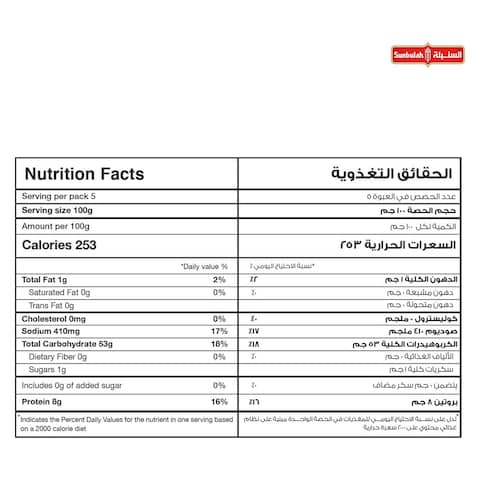 عجينة جلاش السنبلة - 400 جرام