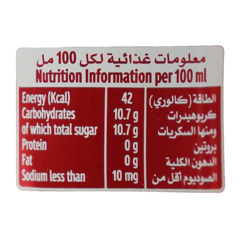 Coca Cola Soft Drink - 240 ml