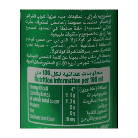 Sprite Soft Drink - 240 ml