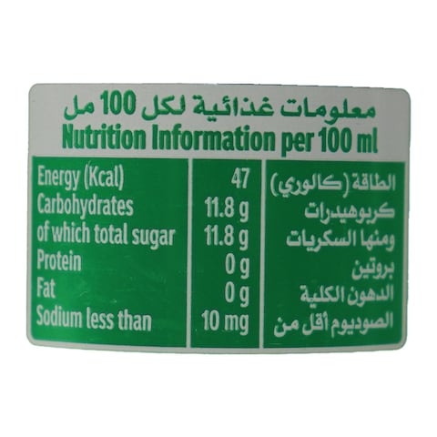 Sprite Soft Drink - 240 ml