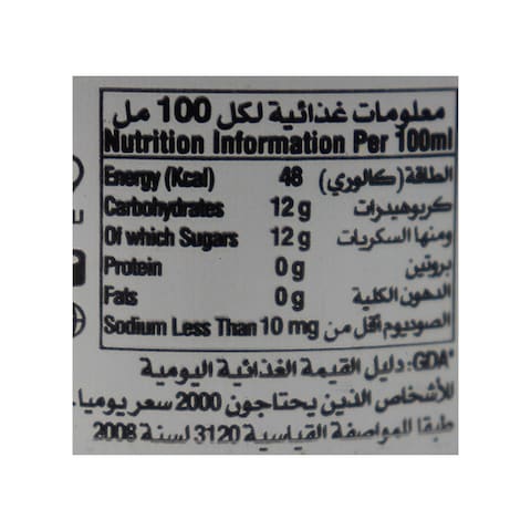 Schweppes Tangerine Soft Drink - 240ml