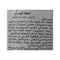 مشروب غازي شويبس رمان - 250 مل