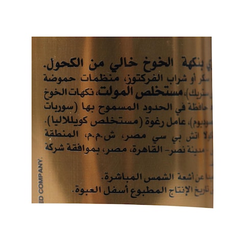 مشروب شعير شويبس خوخ - 240 مل