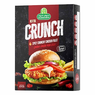 فيليه الدجاج المقرمش الحار حلواني - 500 جرام