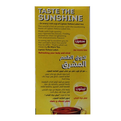 شاي أسود خرز ليبتون - 250 جرام