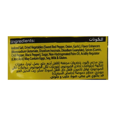 تتبيلة البطاطس ماجي - 6 جم