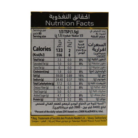 تتبيلة التسبيكة ماجي - 6 جم