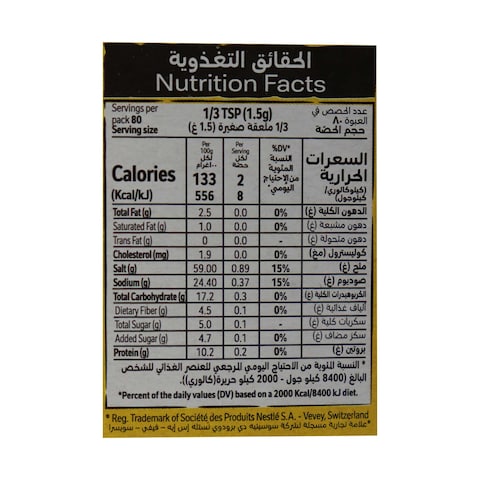 Maggi Stew Seasoning - 6 gm - 20 Count