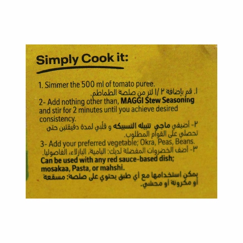 Maggi Stew Seasoning - 6 gm - 20 Count