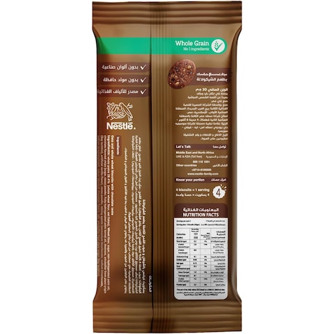 Nestle Fitness Oat Biscuit with Chocolate Flavored Chips - 30 gram