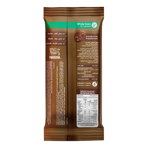 Nestle Fitness Oat Biscuit with Chocolate Flavored Chips - 30 gram