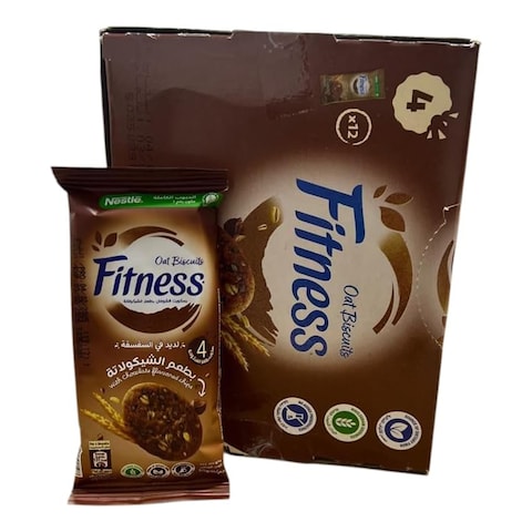 Nestle Fitness Chocolate Cereal Bar - 30 gram - 12 Pieces