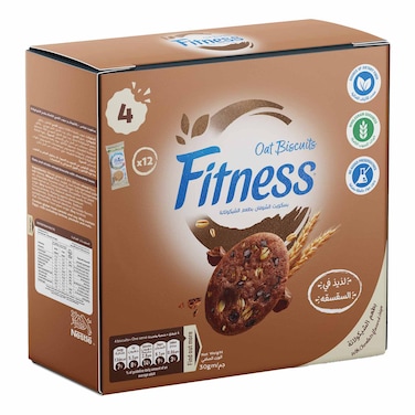 Nestle Fitness Chocolate Cereal Bar - 30 gram - 12 Pieces